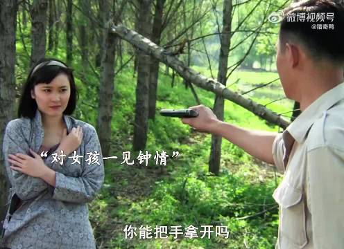 男子一见钟情用错方法险酿大祸