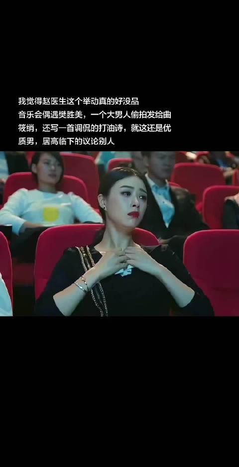 一直很不喜欢赵医生这个角色，曲筱绡也是，嘴巴太毒了 好剧推荐 蒋欣 电视剧