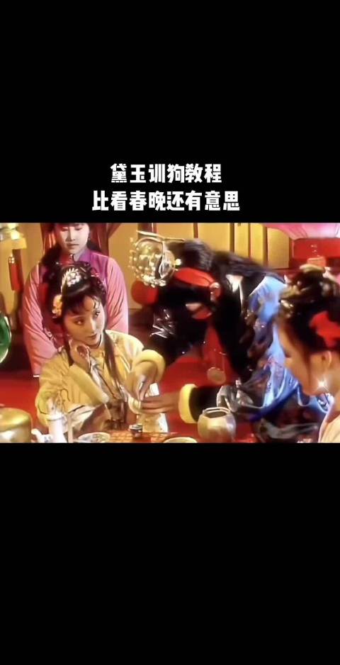 宝玉大婚与黛玉棺材擦肩而过