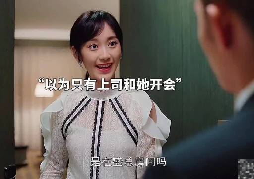 好好上班不香吗？非要瞎折腾落得狼狈收场