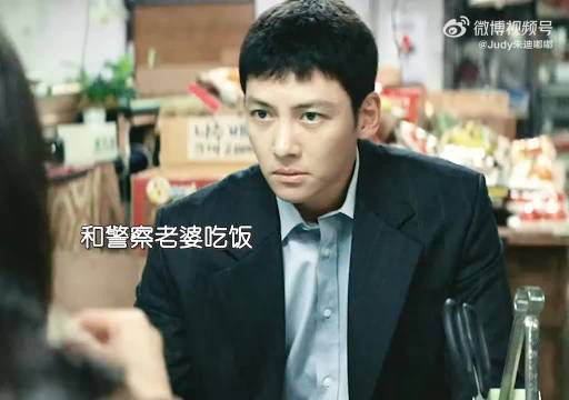 池昌旭魏河俊新片曝吃醋戏码,男主发现妻子为毒枭初恋