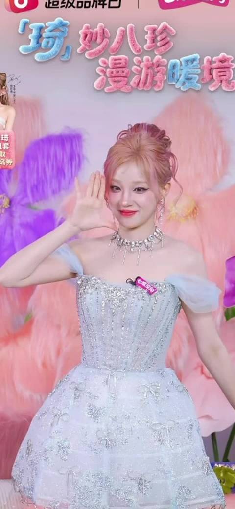 宋雨琦简直也太可爱了，真的好喜欢这么粉粉嫩嫩的