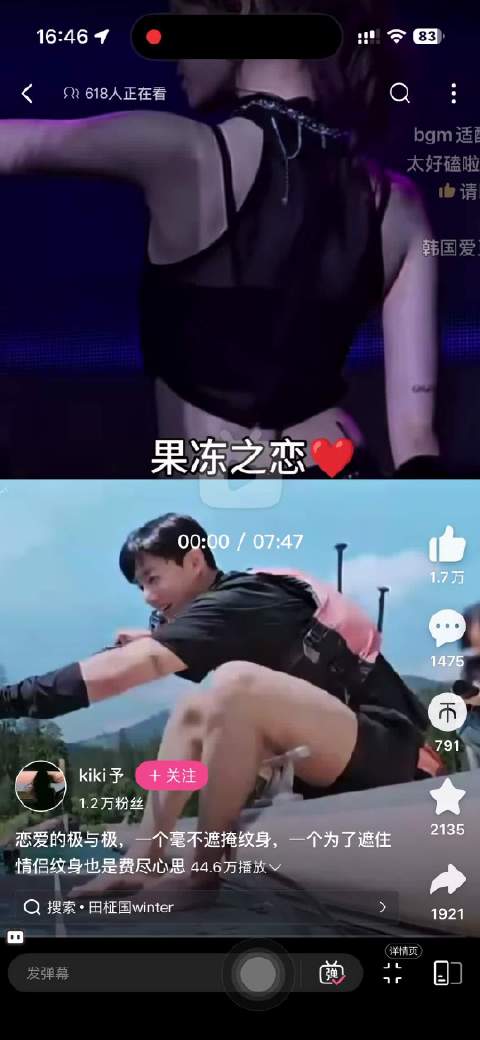 有人懂这个bgm多搞笑不