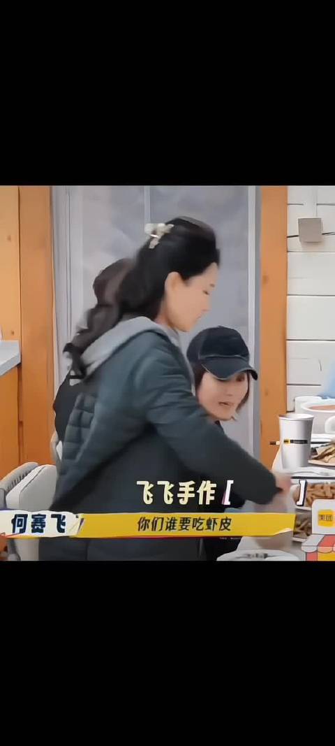 刘嘉玲经费紧张仍优先让刘晓庆吃肉，网友感叹饭搭子重要性