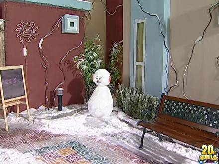 刘星摔坏墨镜惹麻烦，对方系小雪朋友