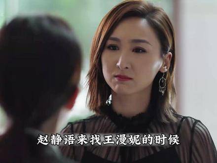 王漫妮毅然选择告别梁正贤，不再纠结于一南一北的感情困局