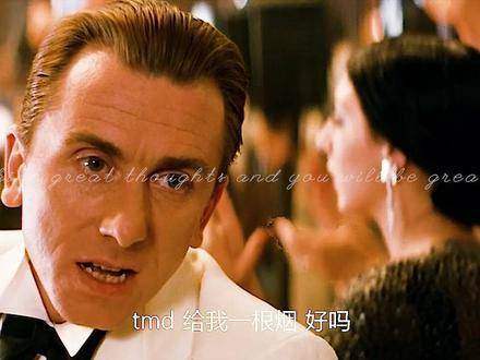 “你在装什么”