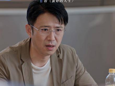 邱丽苏巧妙反制吸血虫亲戚，活得清醒又飒爽！