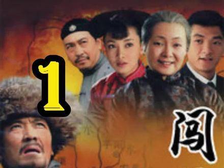 朱开山四年前被砍头真相曝光