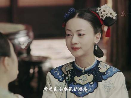 “璎珞，她是我的希望”