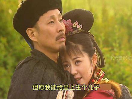 宝日龙梅在草原上为康熙付出一切，大阿哥黯然神伤泪满襟