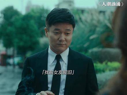 “肖央：我的钱啊！”