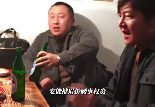 老舅主打一个能屈能伸，劣势唯唯诺诺优势重拳出击！ 郭京飞 王佳佳