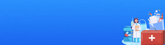 来源：“国家药监局”微信公众号