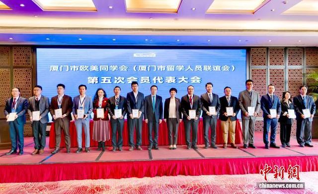 图为大会现场。中新网记者 李思源 摄