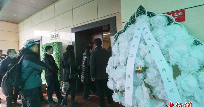 演员何晴告别仪式在北京举行