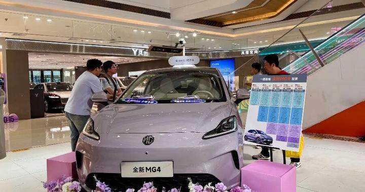 小米、问界、理想、蔚来等超20家车企宣布兜底购置税，最高省1.5万元