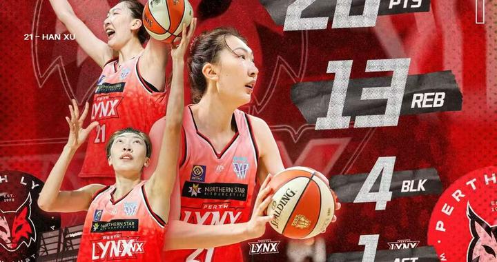 28分、13个篮板！韩旭打出加盟澳洲女篮联赛后的最佳表现