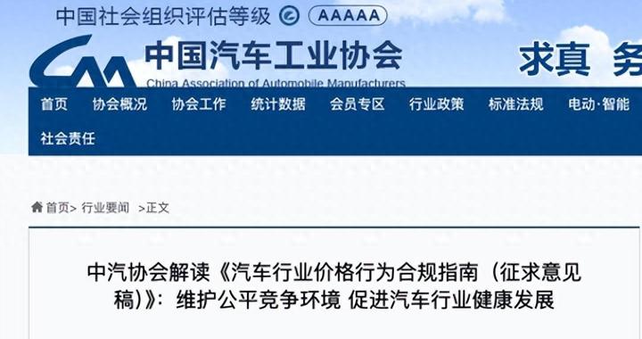 车圈新规破局：套路少了，但“捡便宜”的时代结束了