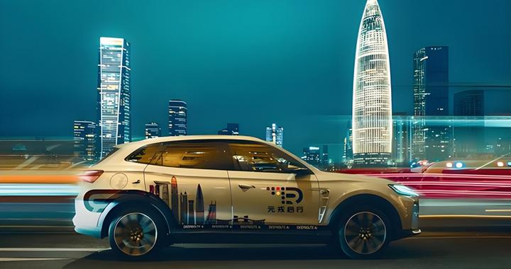 元戎启行单月市占率近40%+ 月交付4万！筑牢“华元魔”头部辅助驾驶阵营