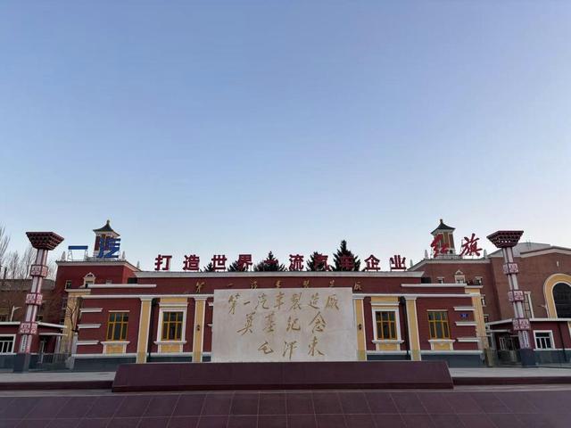 一汽1号门。澎湃新闻记者 赵利新 摄