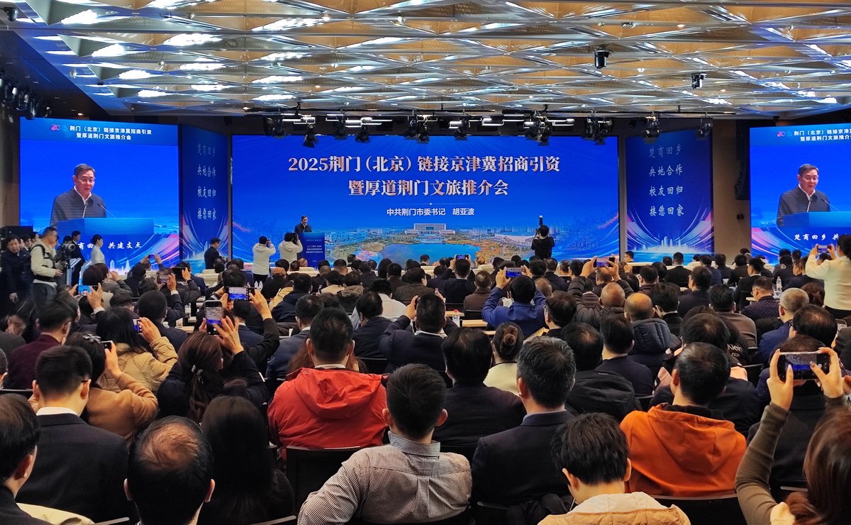 活动现场。中国经济网记者李冬阳/摄