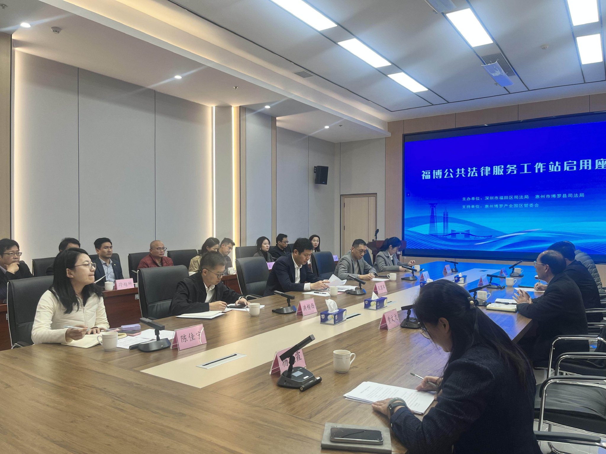 【视频】福田、博罗携手共建公共法律服务工作站，开启两地法治协作新征程