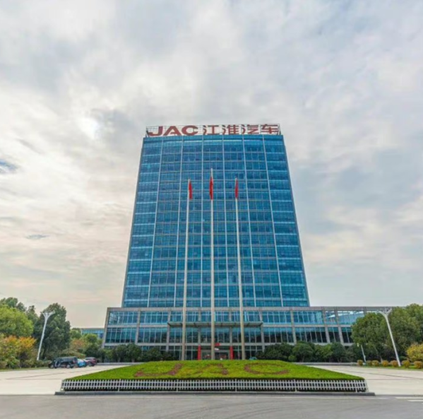 江汽集团积极响应汽车行业价格合规新规 倡导公平竞争