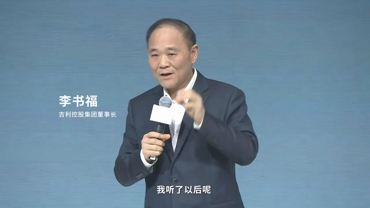 李书福服了沃尔沃，什么才是真正的安全？