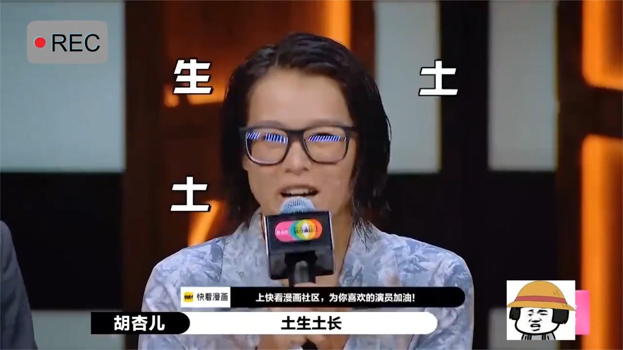 胡杏儿分明是香港人，但普通话不错，被尔冬升夸奖丨综艺