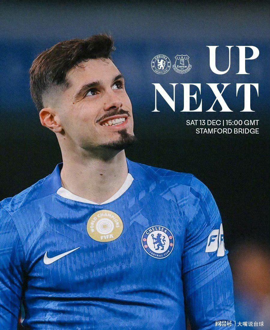 切尔西终结四场不胜，利物浦保持五场不败，英超前十有变