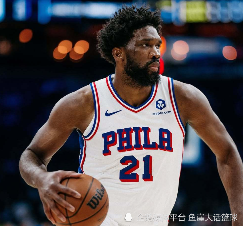 76人惜败！恩比德22分+一级恶犯，裁判引争议，乔治35+4+3难救主