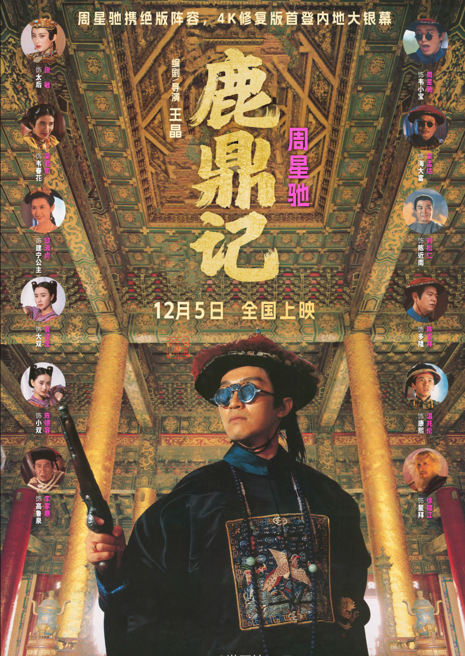 票房从34亿跌到了115万，我感慨：卖情怀救不了港片