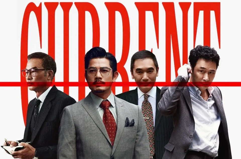 麦兆辉导演，离开《无间道》的这23年，表现得愈加“怪异”了...