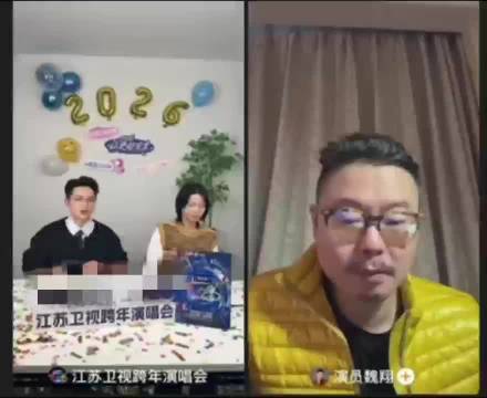 魏翔称沈佳润是专业前辈自谦业余