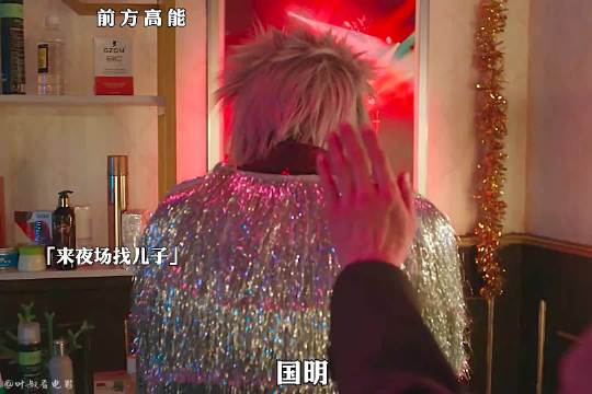 郭京飞夜场上班被妻父追责