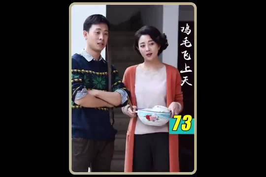 鸡毛飞上天：陈江河和骆玉珠的老年生活，活成了人人都羡慕的样子