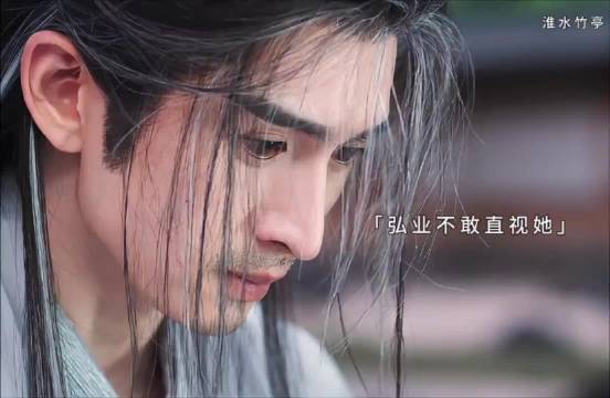 金人凤弑师夺权强娶淮竹,弘业纳淮为妾