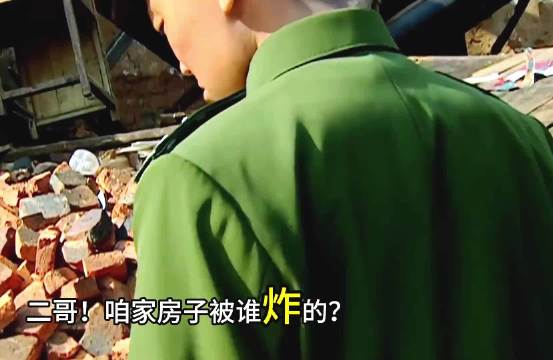 士兵突击:许三多的家到底谁给炸的？ 王宝强/段奕宏/陈思诚/张译