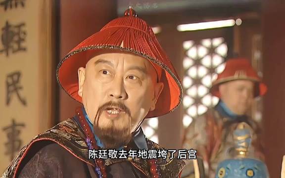 康熙王朝｜康熙力排众议决议撤藩！