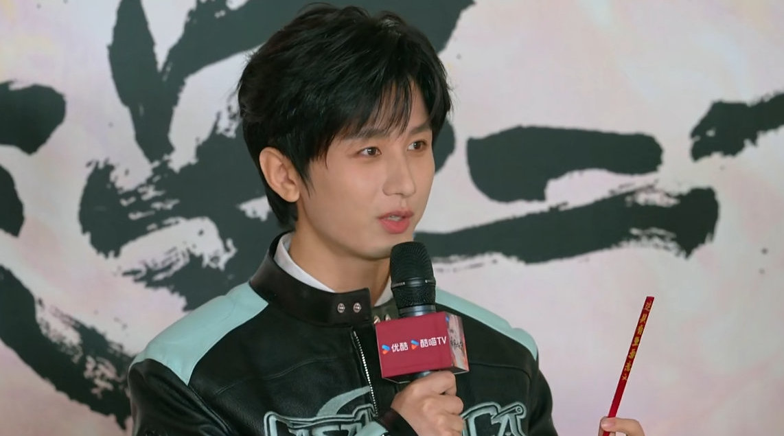 成毅刘奕君王劲松叶祖新长安二十四计长安狠人团建局直播全程