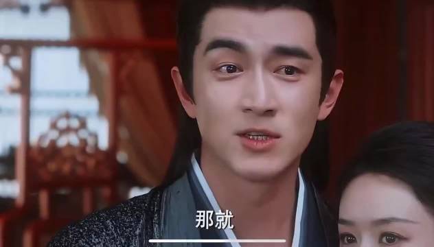 你看行止陨落，上古神复活了林更新，你看他那“贱兮兮”的样子 林更新