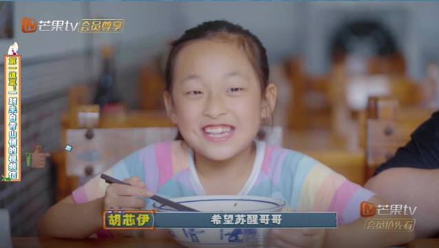 张远遭妇女主任催婚王栎鑫抢答其单身