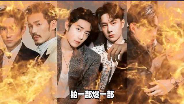 拍一部爆一部！ 果然双男主剧才是内娱永远的白月光！黄景瑜 肖战 镇魂 陈情令