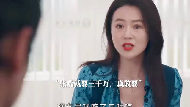 女子整容失败索赔三千万未果