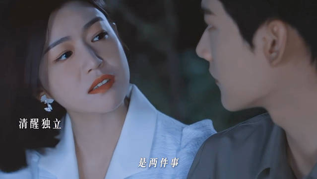 陈妍希谈岑矜引导型恋人特质，双向救赎成就理想爱情