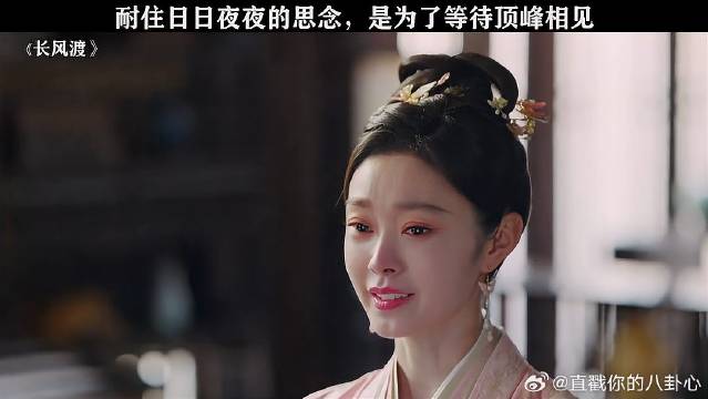 那一刻明明近在咫尺啊！却遥不可及！