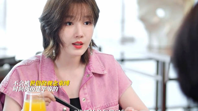 春畅清醒发言引热议，多位明星参演电视剧