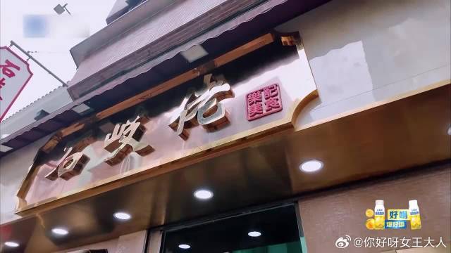 郭艾伦吃馄饨吃到怀疑人生！游戏连输四把，点太背了