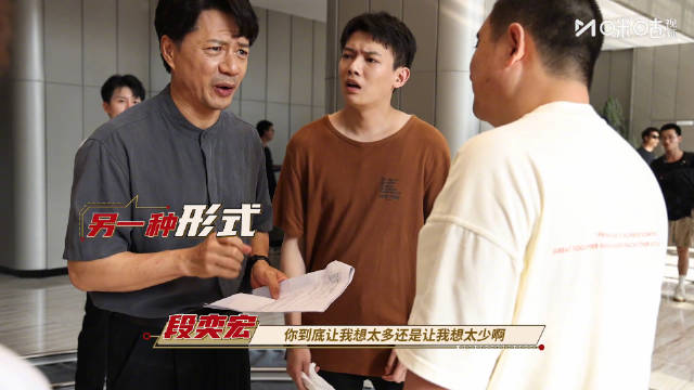 段奕宏与导演推敲表演细节，剧组严谨打磨超感迷宫